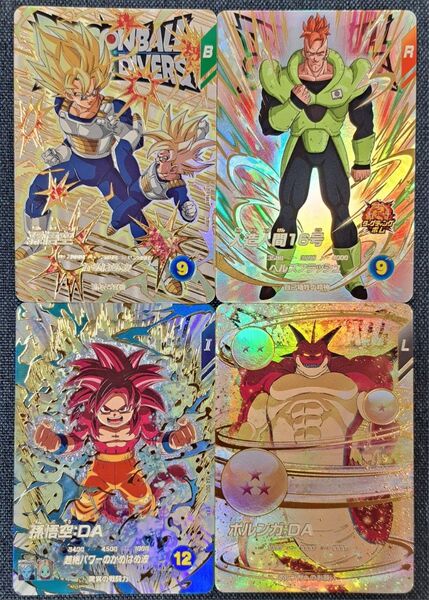 ドラゴンボールスーパーダイバーズ まとめ売り ex4-006 ポルンガ:da 他 計4枚