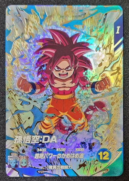 ドラゴンボールスーパーダイバーズ ex4-005 孫悟空:da