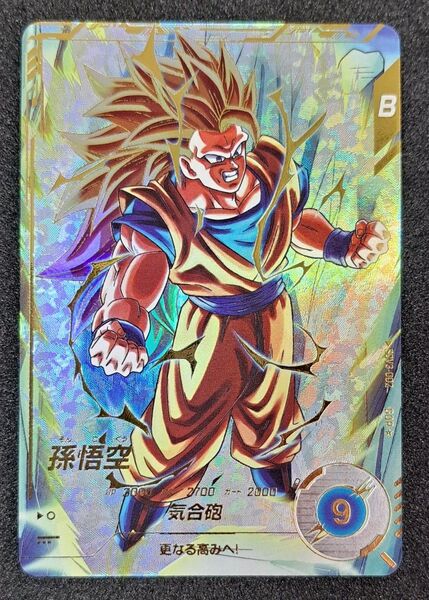 ドラゴンボールスーパーダイバーズ sdv3-002 パラレル 孫悟空