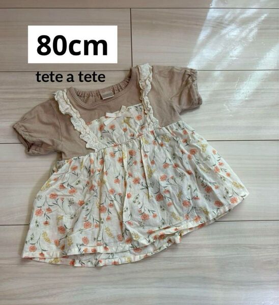tete a tete半袖トップス 80cm 美品 トップス 半袖Tシャツ キッズ カットソー チュニック 半袖