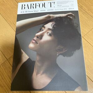 BARFOUT! 2021年4月号 岩本照 表紙