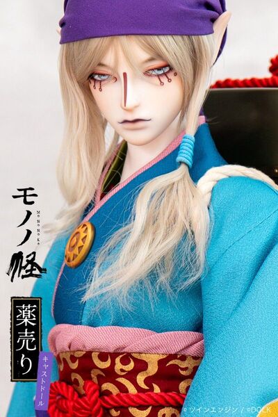 未使用 DOLK モノノ怪 薬売り キャストドール 人形 フィギュア