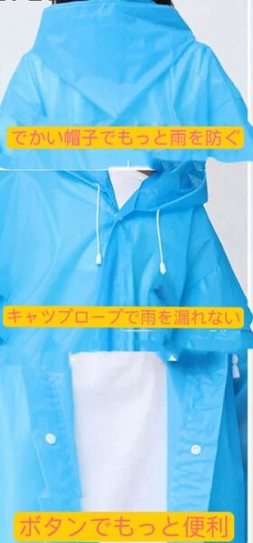 レインコート カッパ 雨具 梅雨 男女兼用 防水 防風 通学通勤 自転車 バイク