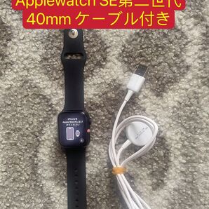 Apple Watch Series SE2 本体 アップルウォッチ