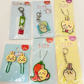 ちいかわ うさぎ グッズ 6点セット