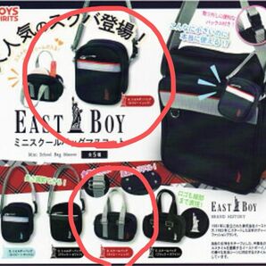 EAST BOY ミニスクールバッグ マスコットポーチショルダーバッグ2個セット