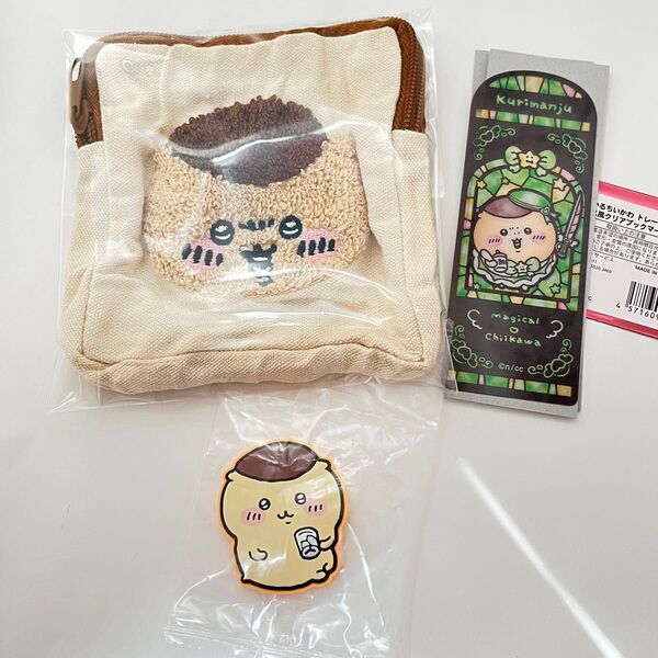 ちいかわ くりまんじゅう グッズ3個セット