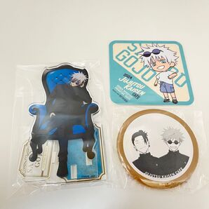 呪術廻戦 五条悟 グッズ 3点セット