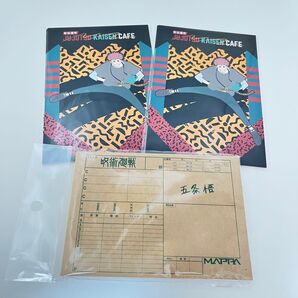 呪術廻戦カフェ ポストカードセット パラパラメモ五条悟 3点セット