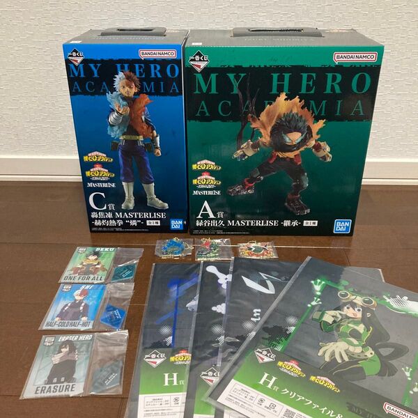新品★ヒロアカ 僕のヒーローアカデミア 一番くじ 連なる星霜 A賞 緑谷出久 MASTERISE C賞 轟焦凍 MASTERISE