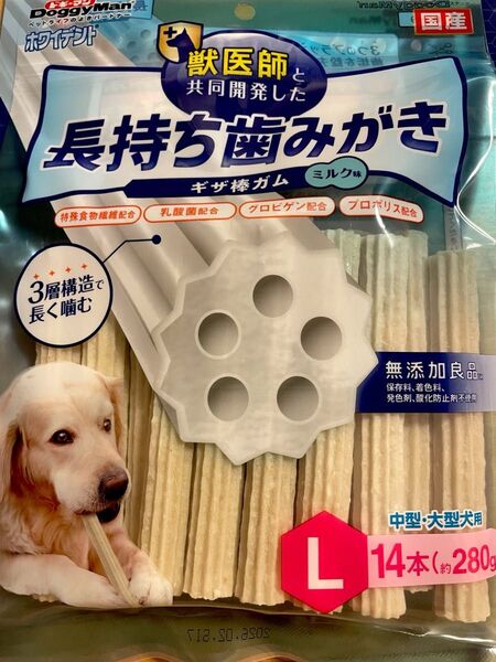 新品無添加 配送1-2日●ドギーマン ホワイデント L 長持ち歯みがき ギザ棒ガム ミルク味 中型 大型犬用 L2026.2月