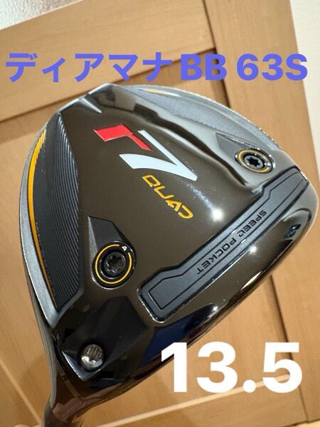 調整ウェイト付(4個) テーラーメイド ミニドライバー R7 13.5度 ディアマナbb 63S 43インチ バランスD0.7