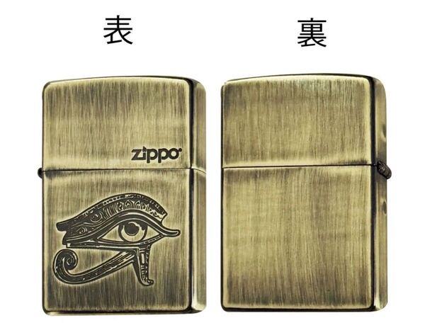 zippo 2BS-FREE2 フリーメイソン プロビデンス ピラミッドアイ