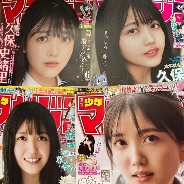 乃木坂46 久保史緒里