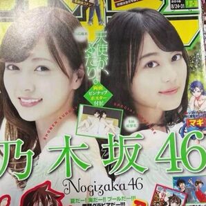 乃木坂46