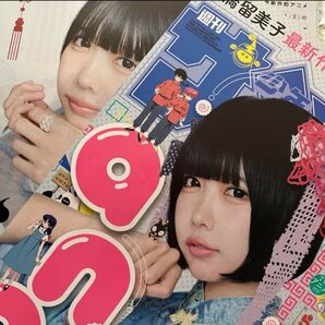あの ano