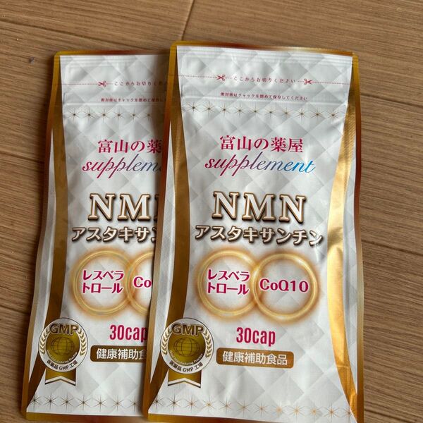 富山の薬屋 NMNアスタキサンチン 30カプセル 2袋セット