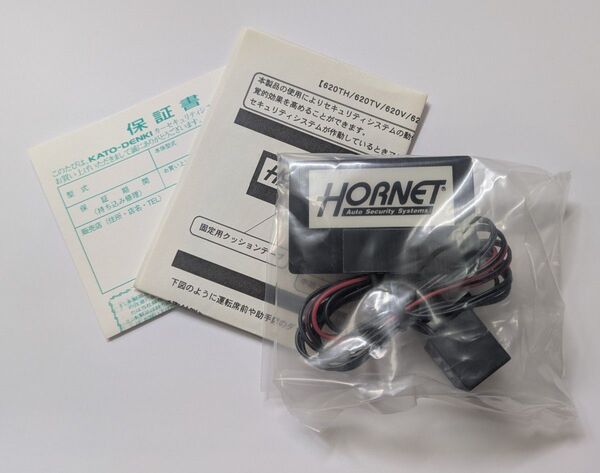 絶版品 HORNET ホーネット フラッシングELD 620TH カーセキュリティ 新品