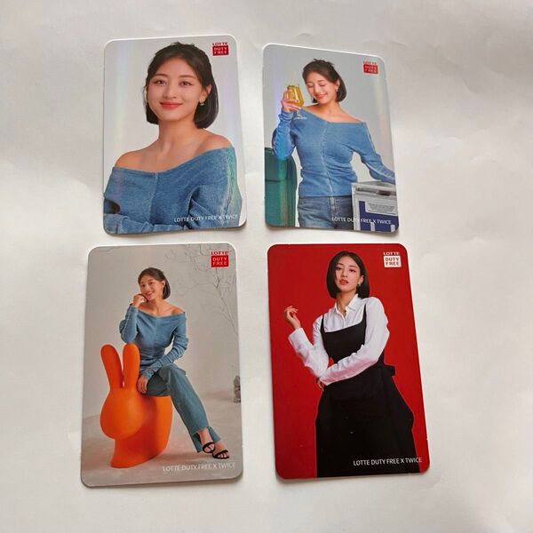 TWICE トゥワイス トワイス ロッテ免税店 銀座 限定 トレカ ジヒョ 4枚 新品 レア kpop