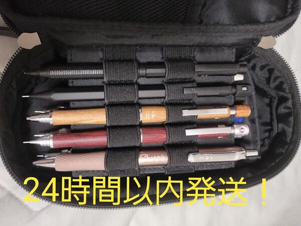 【値下げ対応可能!】ノーマディック筆箱&シャーペンまとめ売り