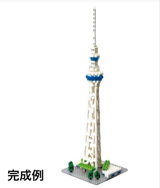 nanoblock 東京スカイツリー NBH_022 不足あり