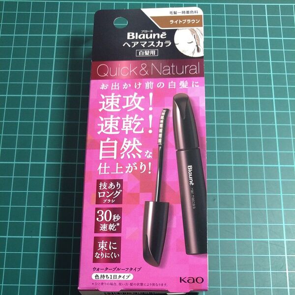 ブローネヘアマスカラ ライトブラウン