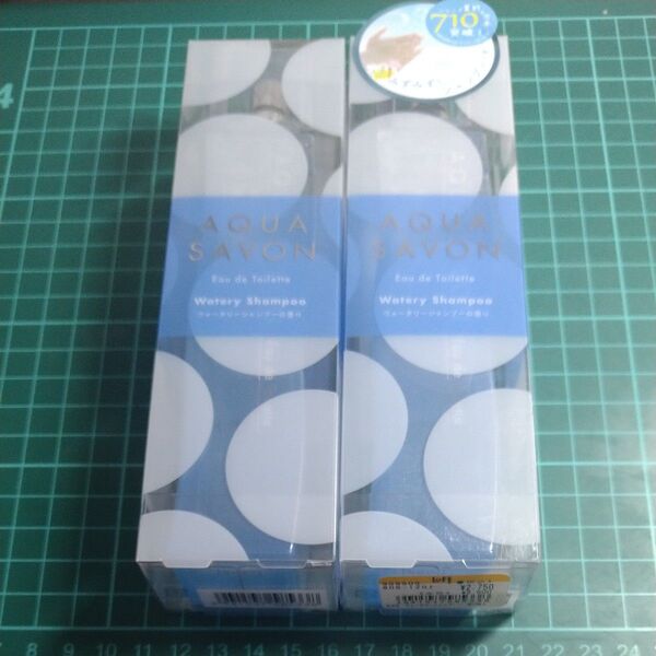 アクア シャボン ウォータリーシャンプーの香り オードトワレ 80ml2個
