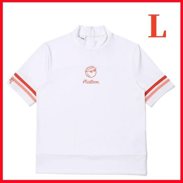 白色L マルボンゴルフ モックネック シャツ Malbon Golf ハーフジップ ゴルフウェア Tシャツ レディース