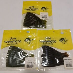ゲーリーヤマモト カットテール 4インチ