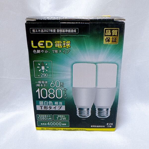 LED電球 T形タイプ e26口金 直径26mm 60w 100w 昼白色
