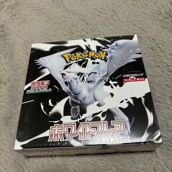 ポケモンカードゲーム ホワイトフレア1BOX シュリンク付き