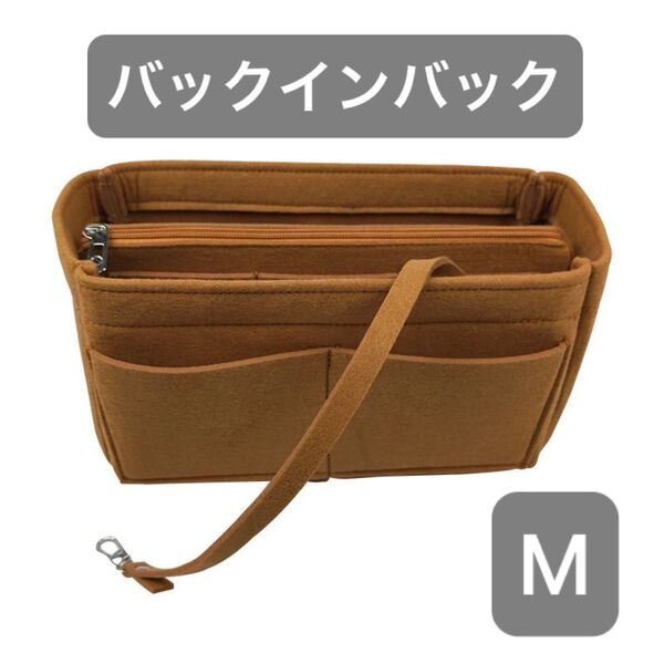 バッグインバッグ インナーバッグ 型崩れ防止 インナーポケット 軽量 大容量 レディース 収納 トートバッグ マザーズバック