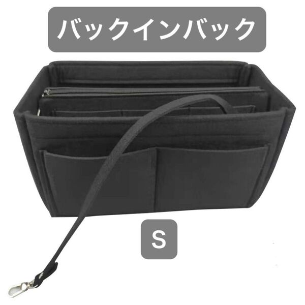バッグインバッグ インナーバッグ 型崩れ防止 インナーポケット 軽量 大容量 レディース 収納 トートバッグ マザーズバック