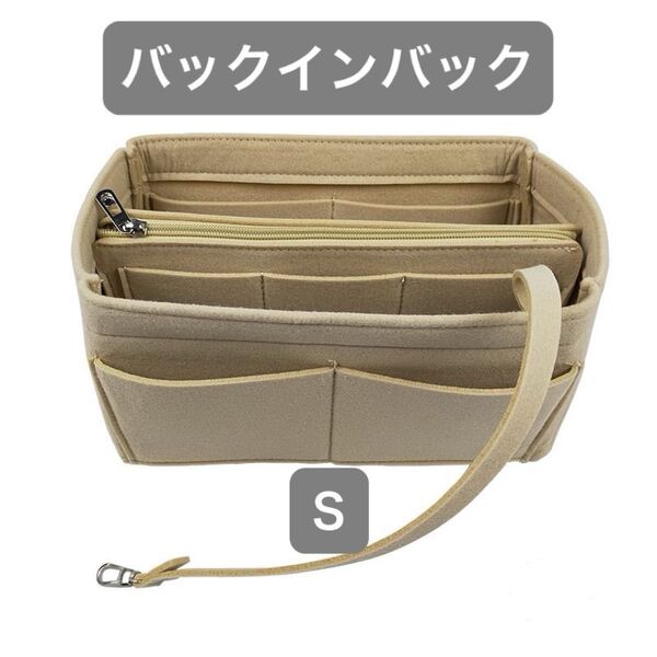 バッグインバッグ インナーバッグ 型崩れ防止 インナーポケット 軽量 大容量 レディース 収納 トートバッグ マザーズバック