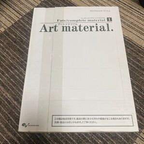 Fate/complete material I Art material アートマテリアル