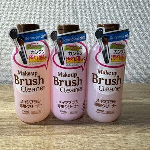 新品 DAISO メイクブラシ専用クリーナー 3点セット