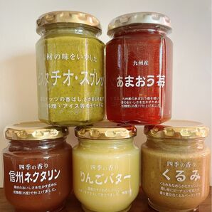 軽井沢 ツルヤ ジャム5個詰め合わせ ピスタチオスプレッド