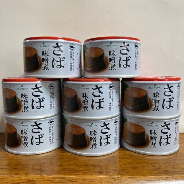 国内産 サバ缶 8缶 味噌煮 信州みそ使用 ツルヤ
