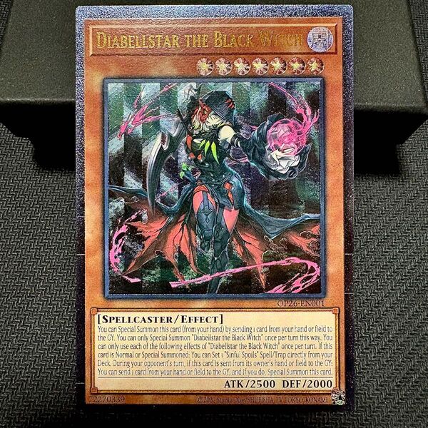 黒魔女ディアベルスター レリーフ 英語 北米版