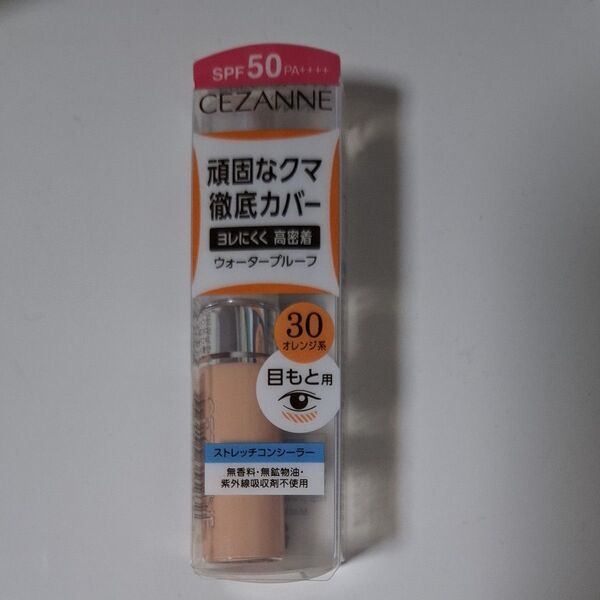 セザンヌ ストレッチコンシーラー 30 オレンジ系 8g