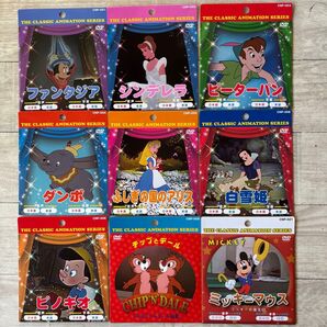 新品 ディズニー DVD 映画 セット 9枚