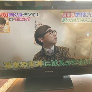TOSHIBA 液晶テレビ