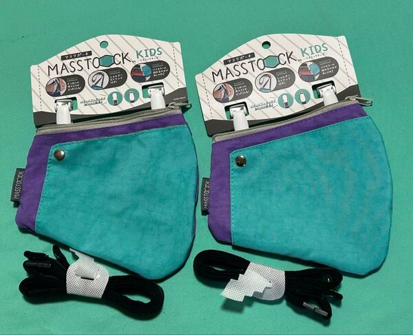 新品 2個 移動ポケット ポシェットになるショルダーベルト付き マスクポーチ キッズ
