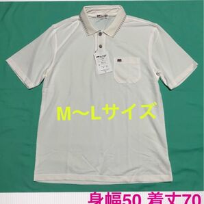 新品保管品 メンズ 半袖 ポロシャツ M~L 白 身幅50 着丈70 男性用 ホワイト ゴルフにも★洗えるマスク 2枚付き