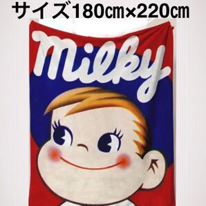 新品 180cmx220cm 大判サイズ ケット フランネル 薄手の毛布 ミルキー ポコちゃん 不二家 男の子 キャラクター