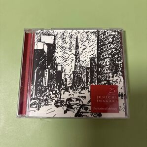 稲垣潤一CD