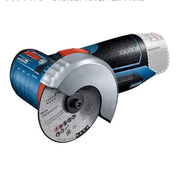 (ボッシュ) コードレスミニカッティンググラインダー GWS10.8V-76H本体のみ 砥石径76mm 10.8V対応 BOSCH