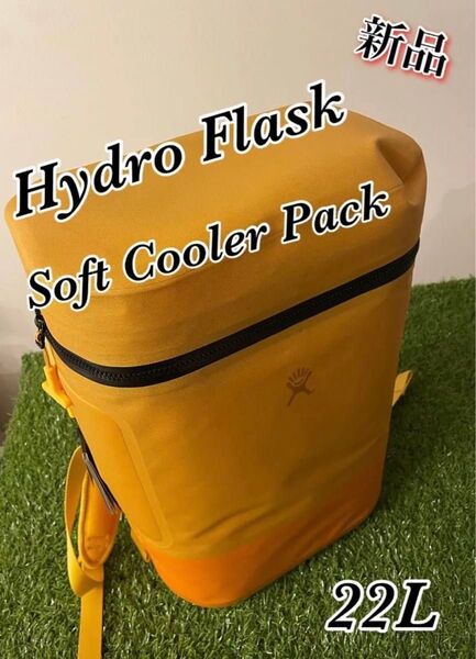 新品 ハイドロフラスク バックパック ソフトクーラー22L 保冷 オレンジ