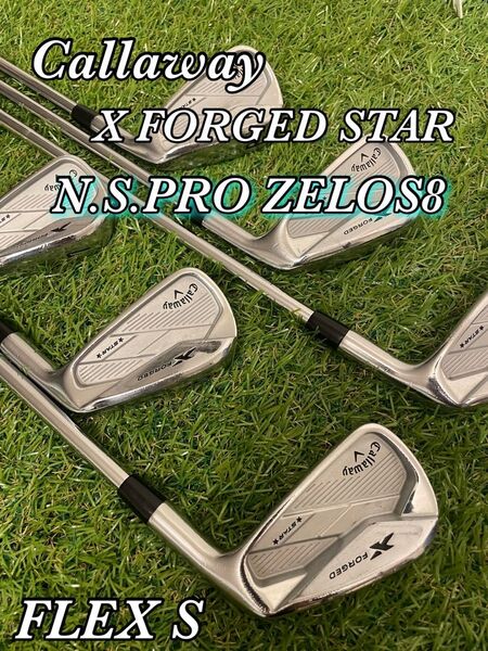 キャロウェイX Forged STARアイアン6本 5-P セット ゼロス8 S