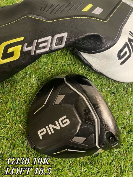 PING G430 MAX 10K 10.5度 ドライバーヘッドのみ カバー付